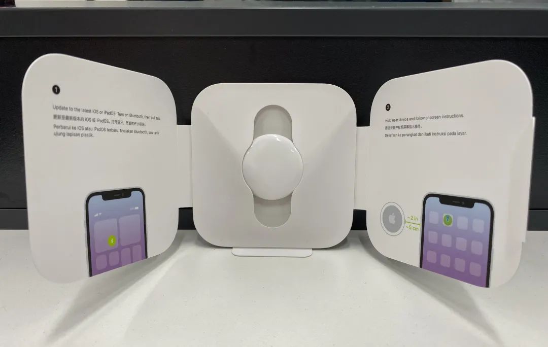AirTag - Apple Air Tag